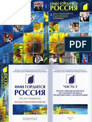 Курсовая работа: Статистический анализ динамики использования основных фондов в СХПК Салават Благовещ